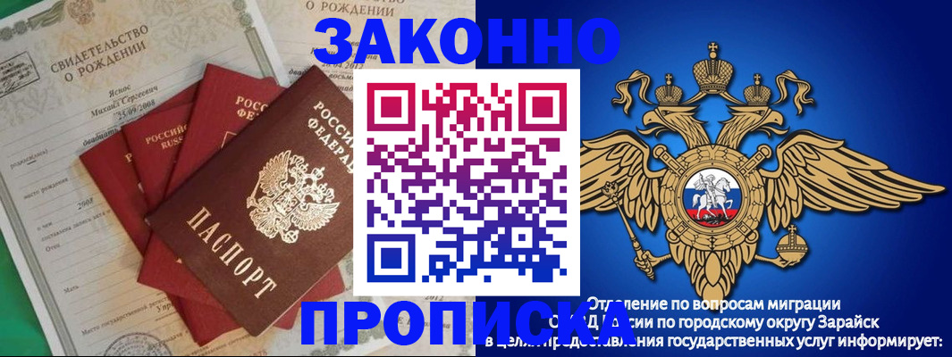 найти адрес прописки в Меленках